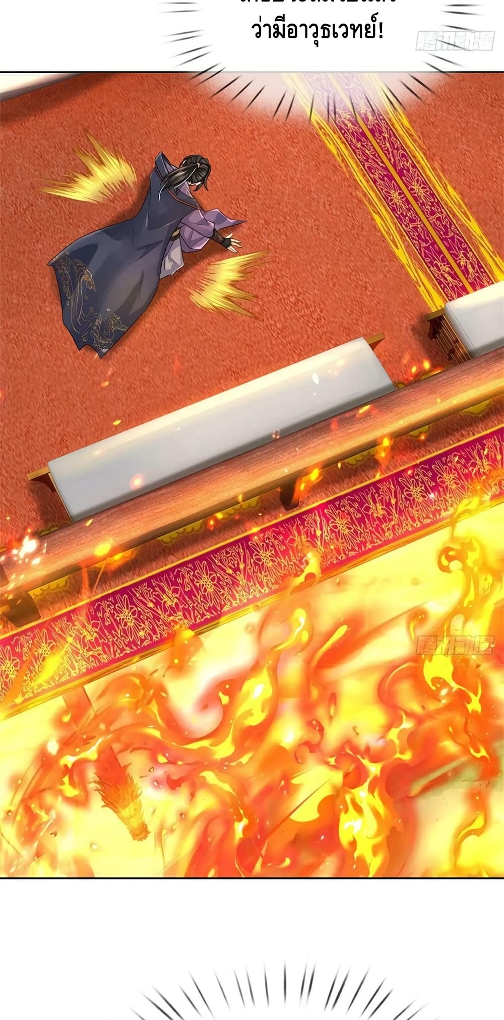 Way of Domination 119 (4)